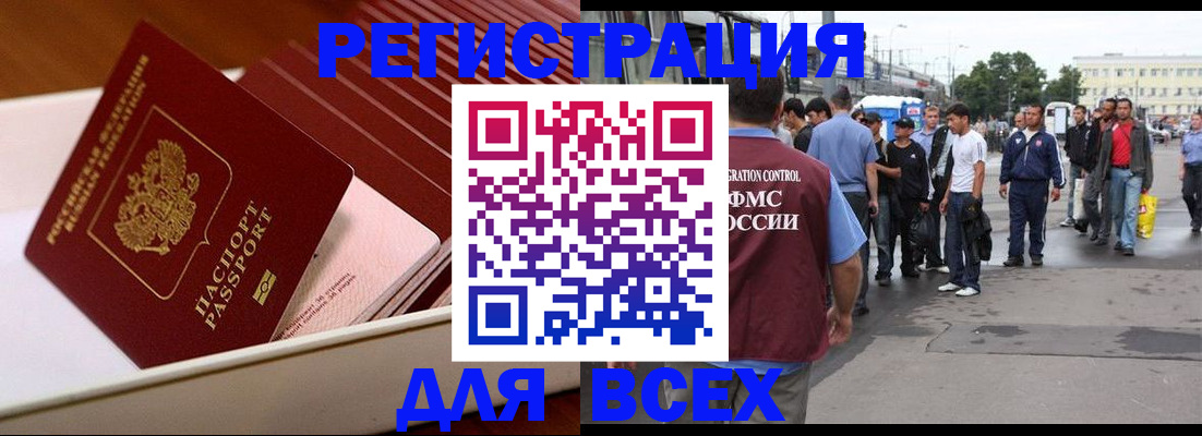 пропишу в квартире в ЕАО